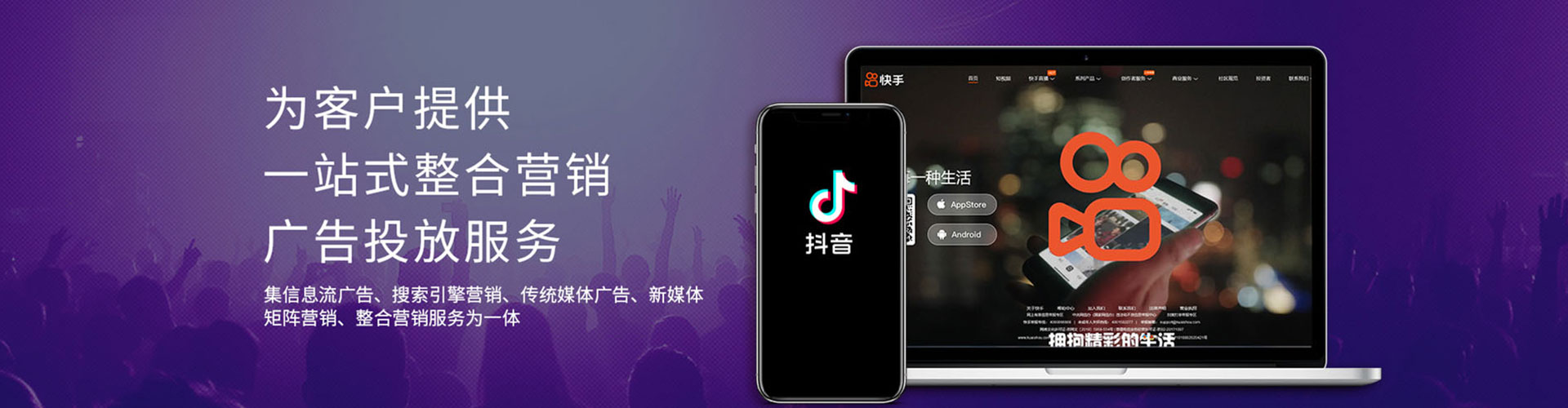 易门百度竞价托管